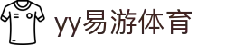 易游·(中国区)体育官方网站-YYSPORTS